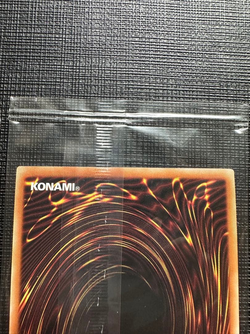 ブルーアイズ　ブラックマジシャン　レッドアイズ　プリズマ　限定3000枚セット