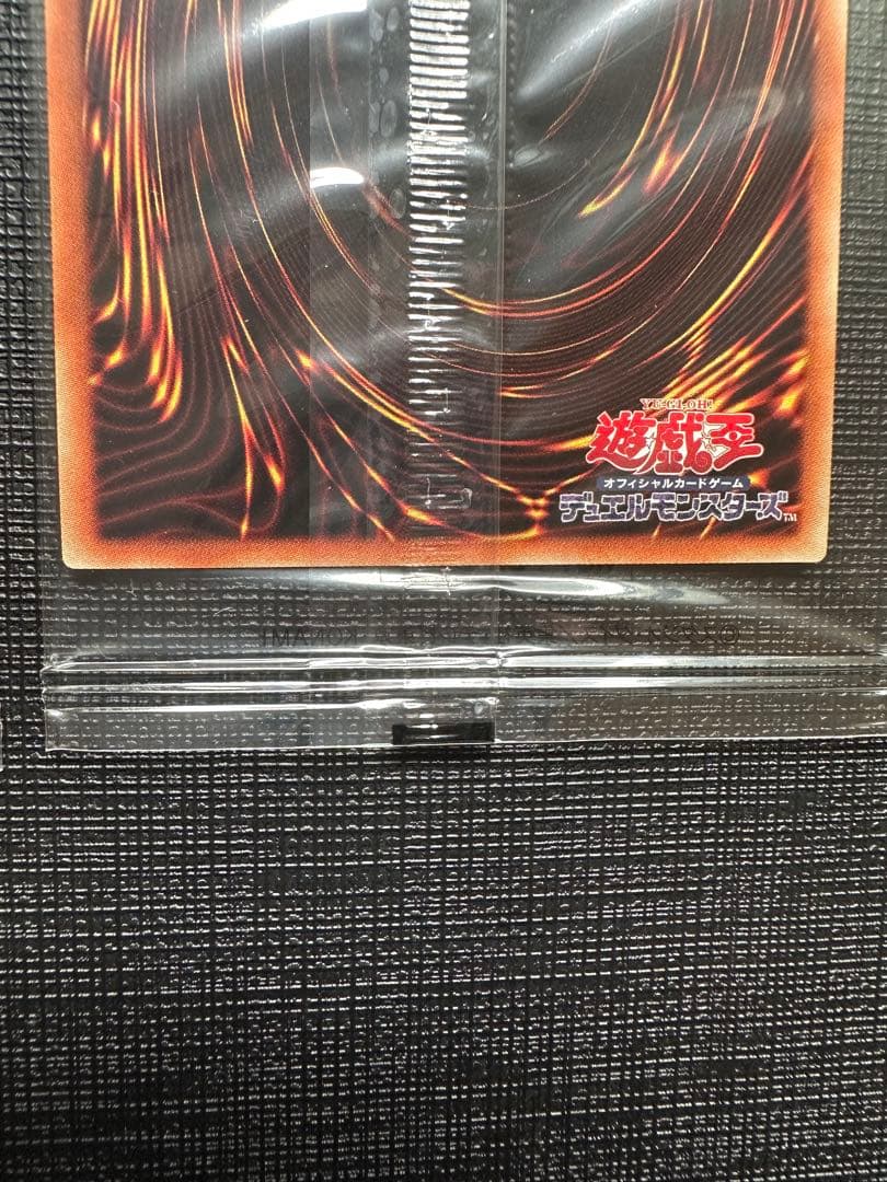 ブルーアイズ　ブラックマジシャン　レッドアイズ　プリズマ　限定3000枚セット