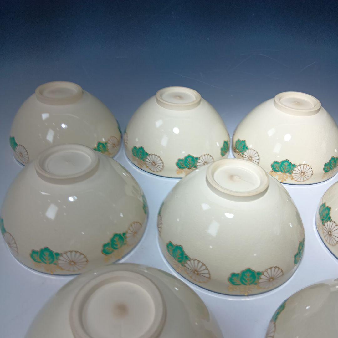 茶道具　(原平窯)加藤昌山造　仁清風天目形菊桐文数茶碗　10客　美品、共箱