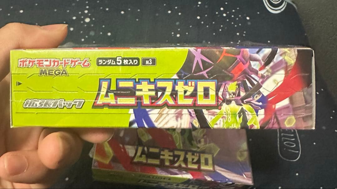 ポケモンカード拡張ムニキズゼロ　ボックス　2セット　「シュリンク付き」