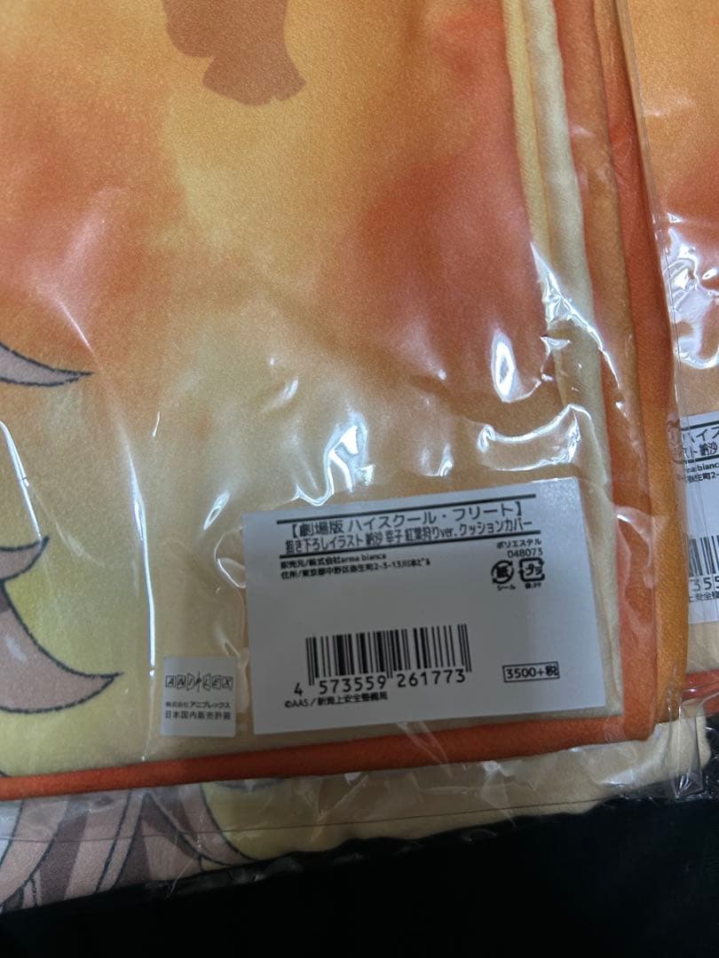 アニメ　クッションカバー　38点　まとめ売り　未使用　まとめ売り