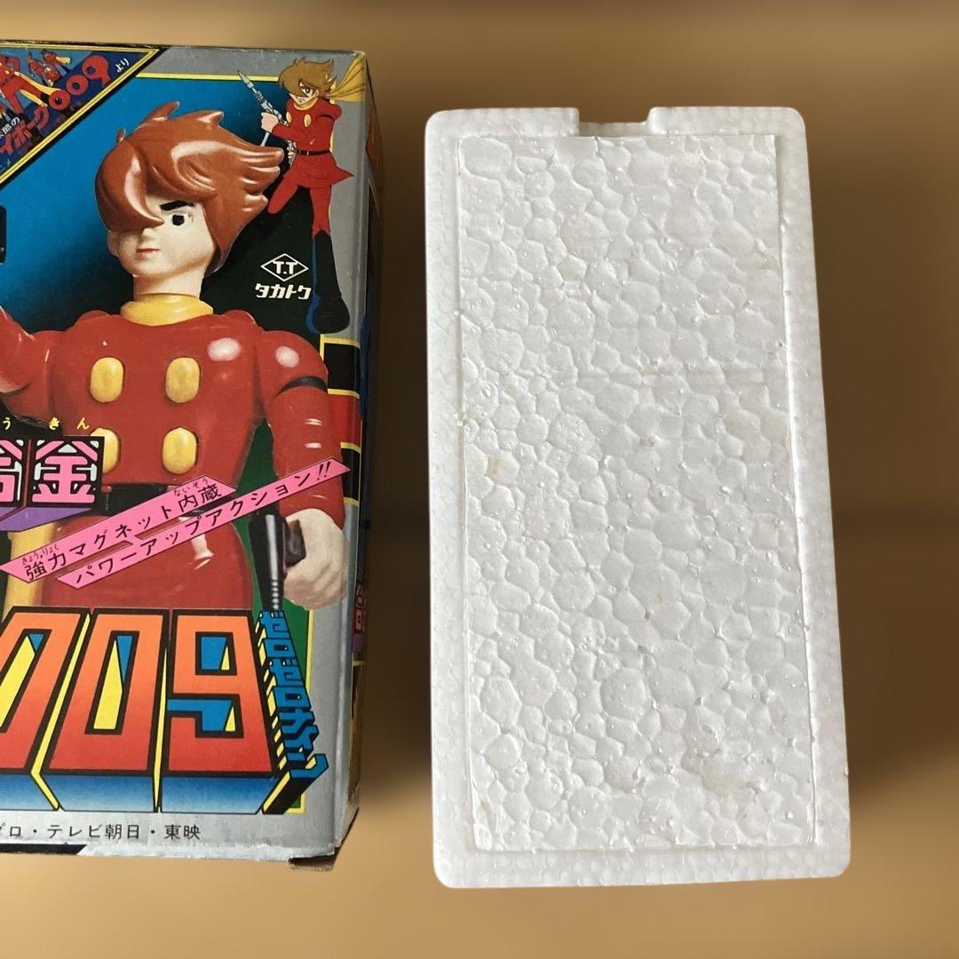 合金　サイボーグ　009 石森章太郎　タカトク　希少