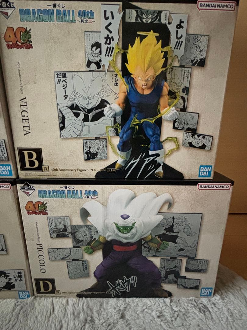 イ*シ様 一番くじ　ドラゴンボール 40th其之ニ 5体セット