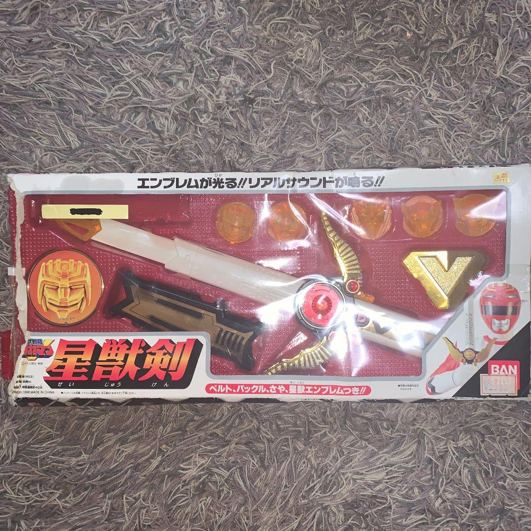 星獣戦隊　ギンガマン