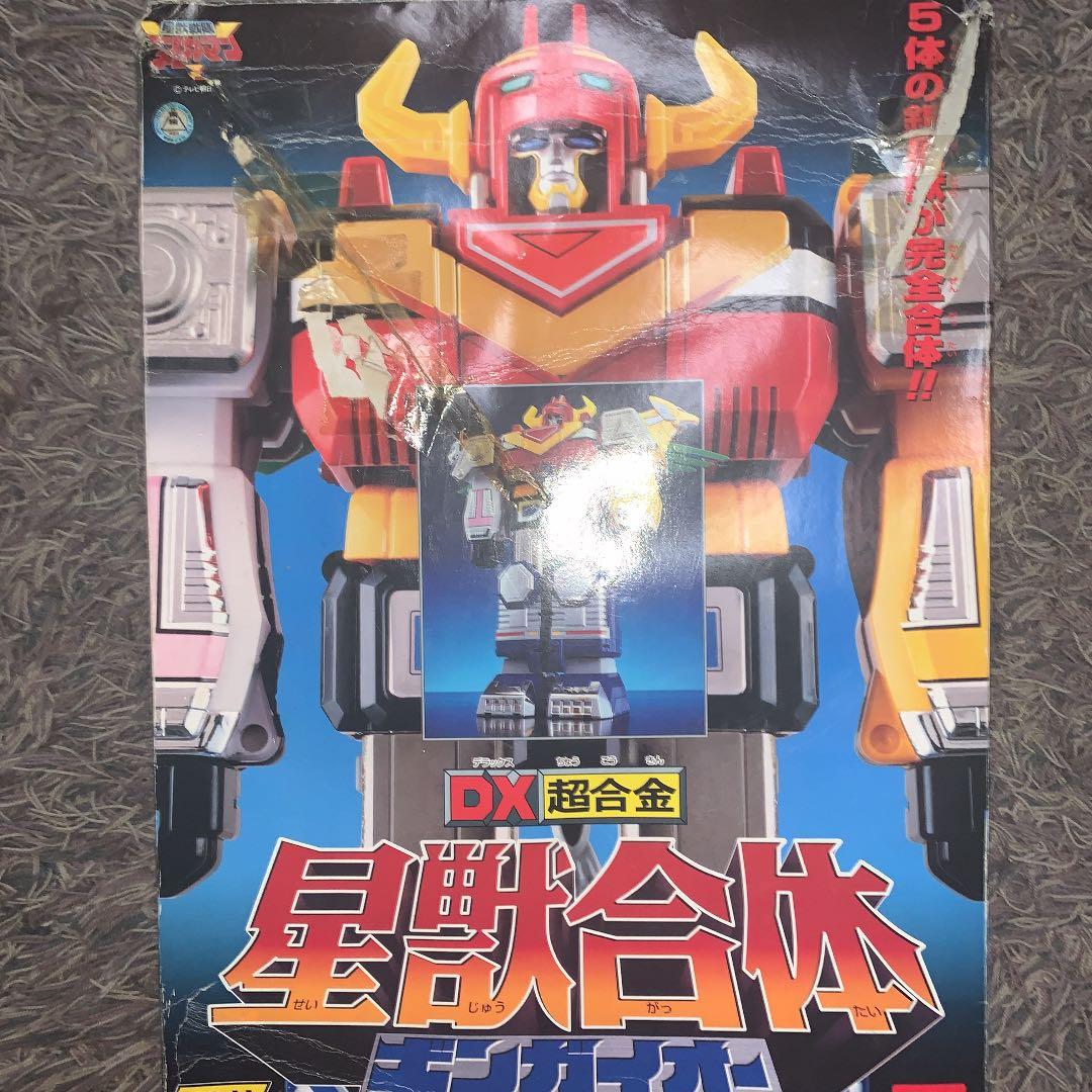 星獣戦隊　ギンガマン