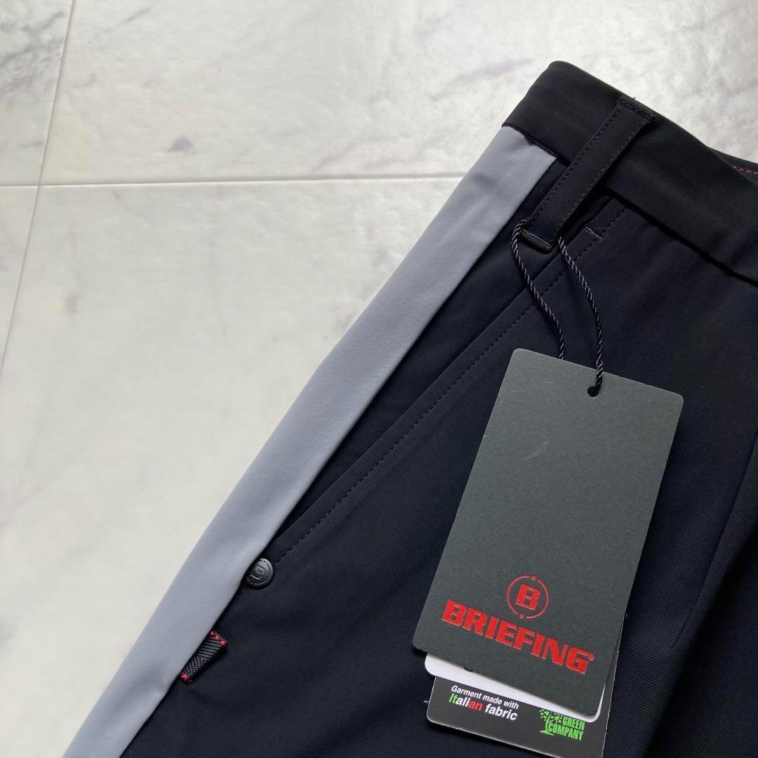 定価28600円【新品】メンズLブリーフィング サイドストライプジョガーパンツ