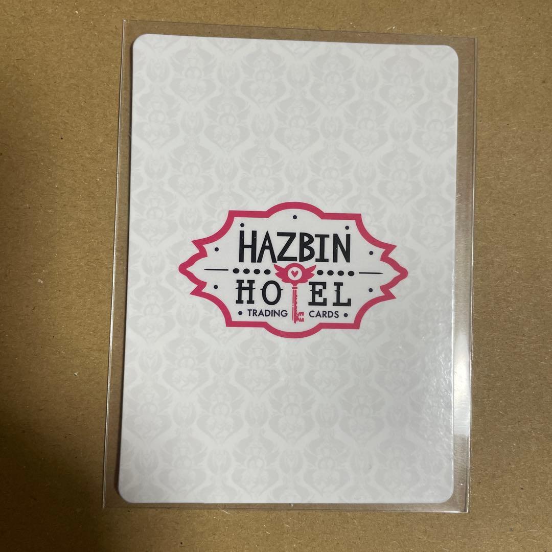 即決okハズビンホテル ホロ　レア　トレカ