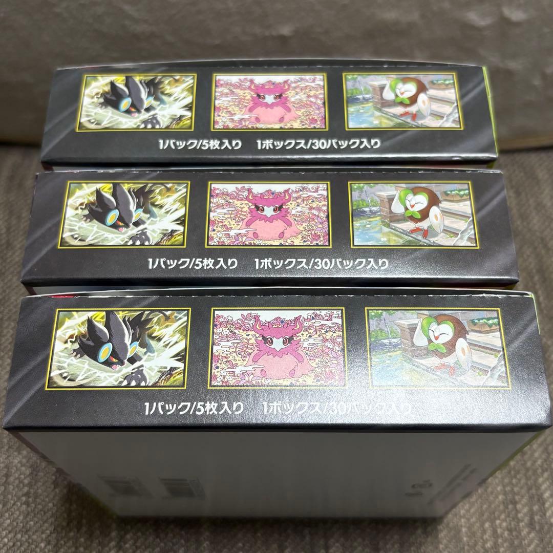 ［新品未開封］ポケモンカード　ムニキスゼロ3BOX シュリンクなし　ペリペリ有り