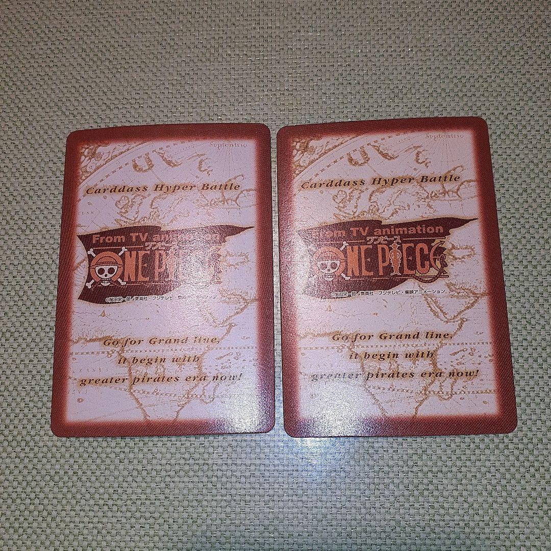 ワンピース　初期　ドラゴン