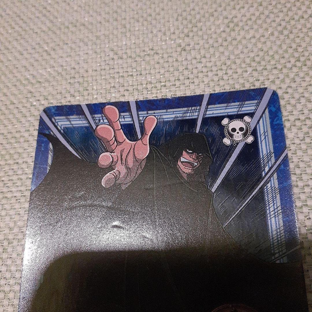 ワンピース　初期　ドラゴン