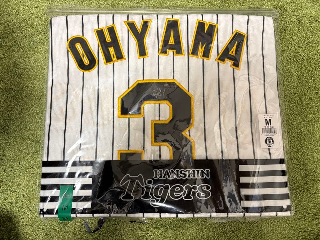 阪神タイガース 大山　3 ユニフォーム Mサイズ