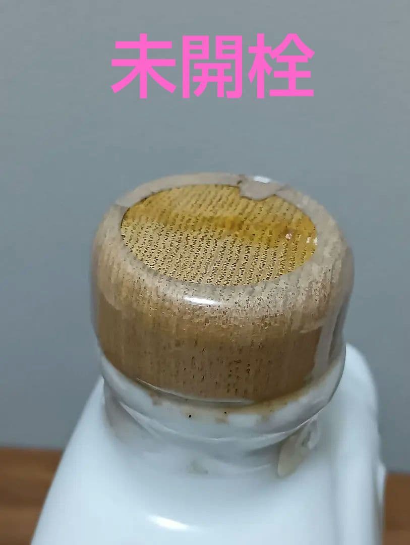 入手困難【非売品】ニッカウイスキー　手塚治虫 ジャングル大帝 陶器ボトル