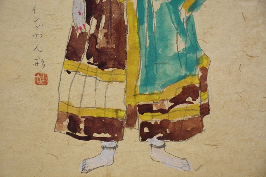 DIC41 真作保証 小川博史 インドの人形 肉筆 水彩画 額装 共シール