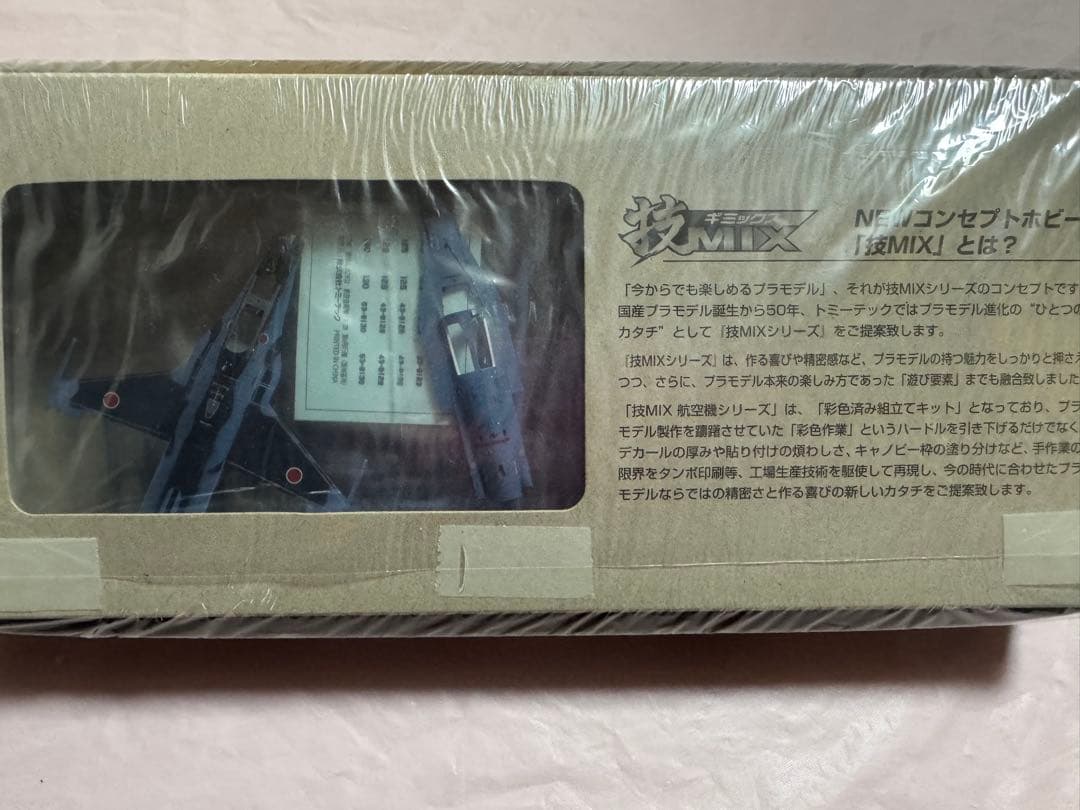 トミーテック　技MIX AC402 航空自衛隊 F-2B