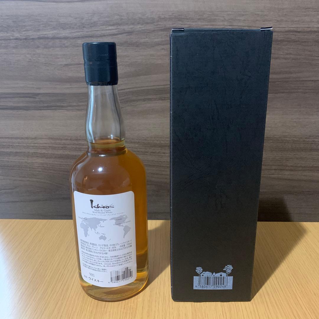 イチローズモルト　クラシカルエディション×1本、ホワイトラベル×1本　未開封品