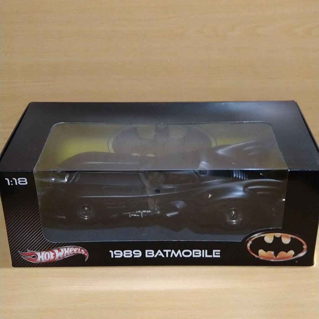 バットマン　バットモービル　1/18 ３台セット