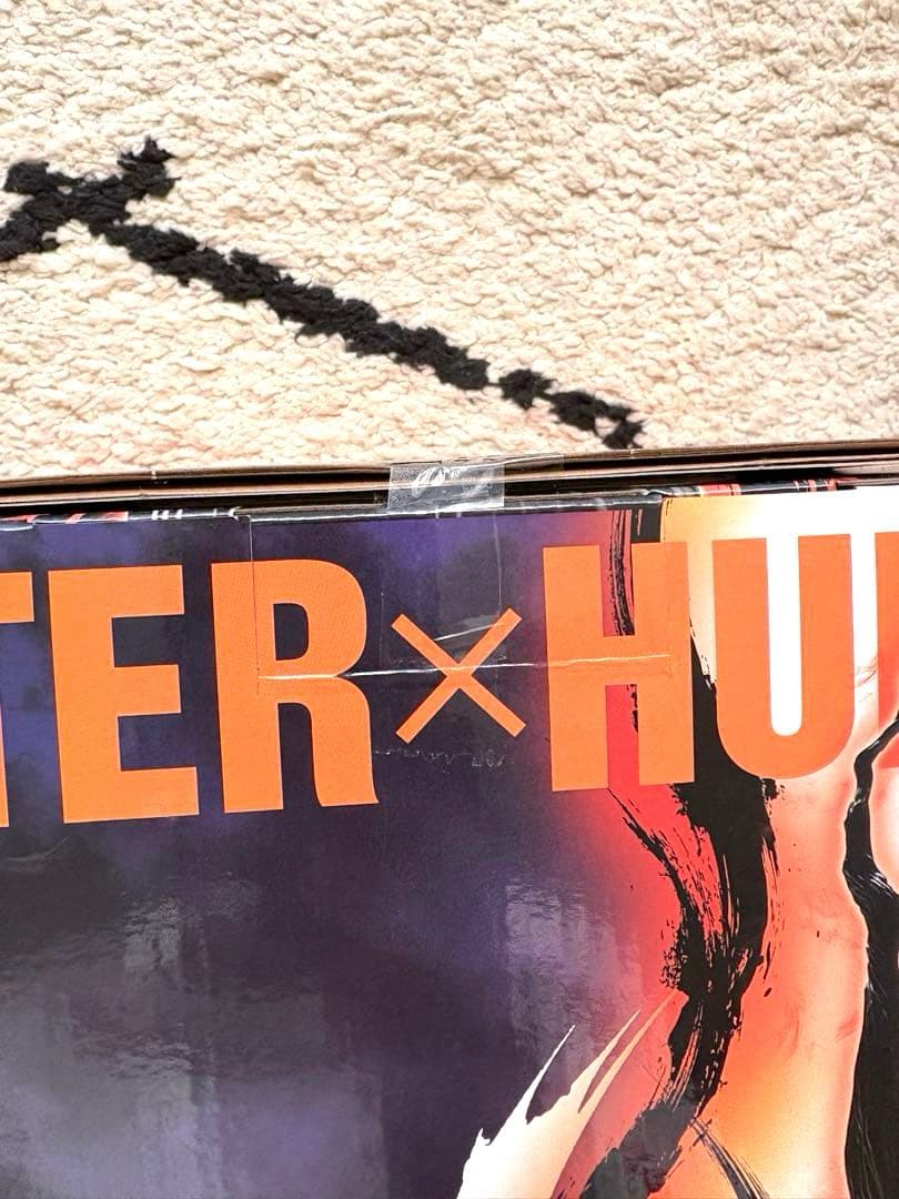 HUNTER×HUNTER ゴン MASTERLISE EXTRA ラストワン