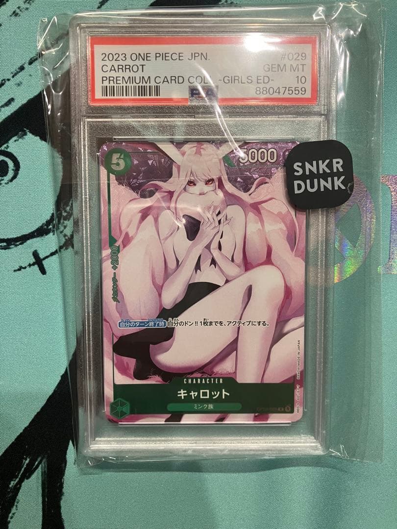 2023 ONE PIECE プレミアムカードコレクション セット