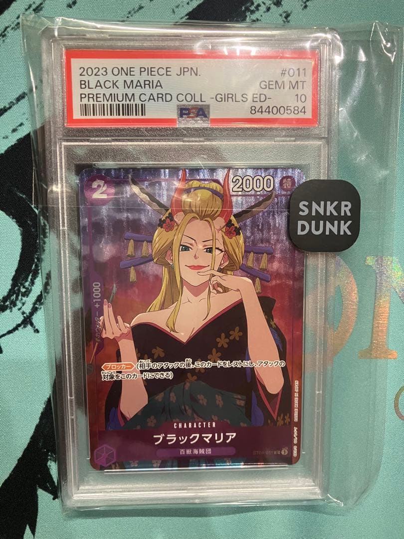 2023 ONE PIECE プレミアムカードコレクション セット