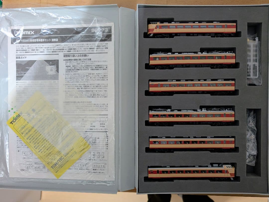 TOMIX 92773 485系300番台　6両セット