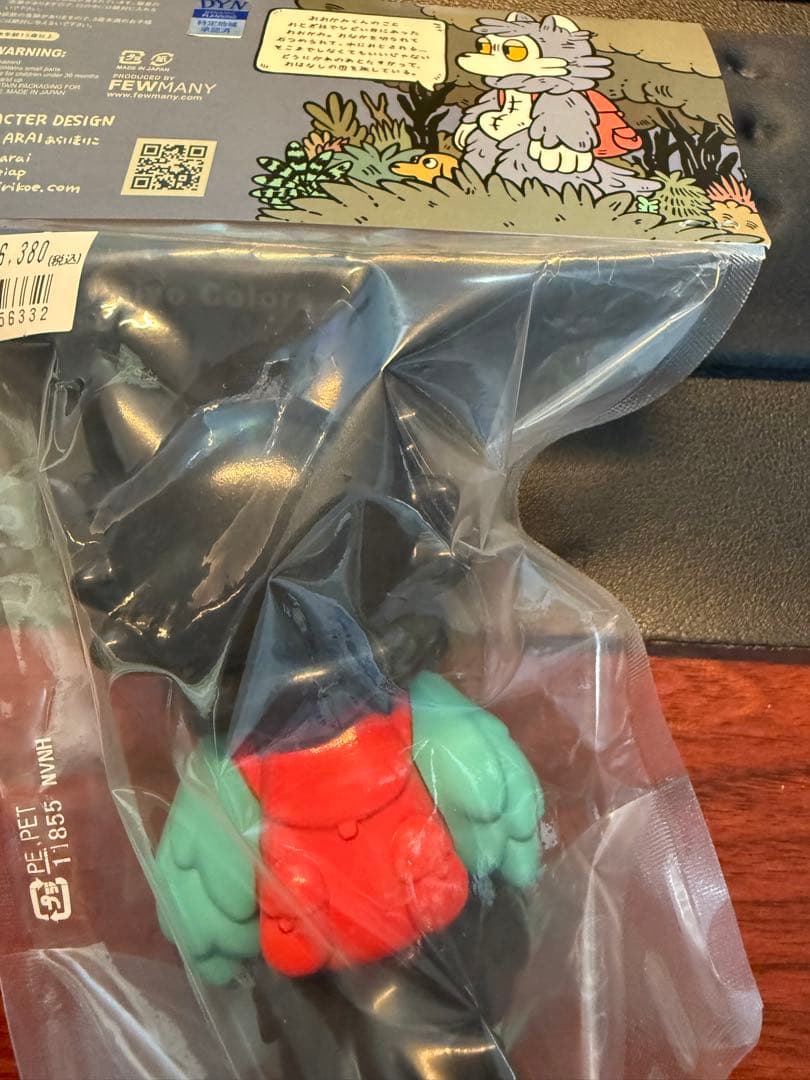 送料込　おおかみくん デビルマン あらいきりこ ソフビ