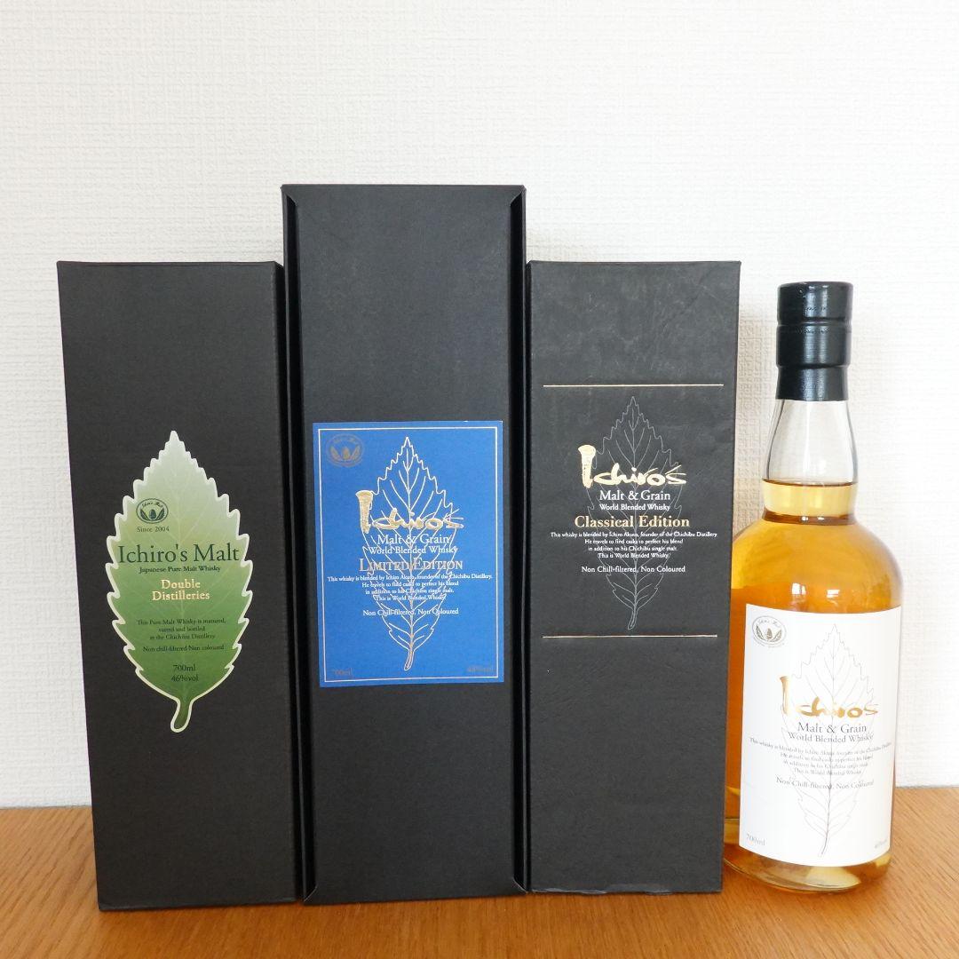 イチローズモルト 4本セット DD リミテッド クラシカル ホワイトラベル