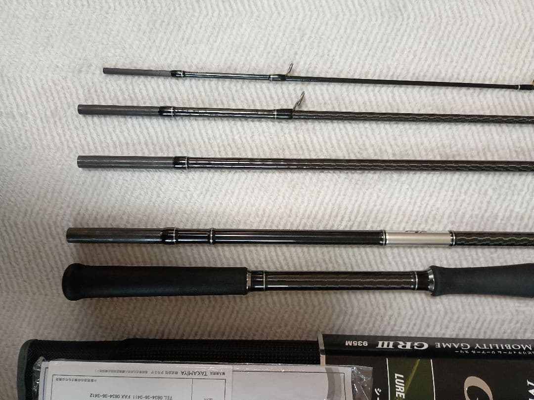 タカミヤ　モビリティゲーム GR III 935M