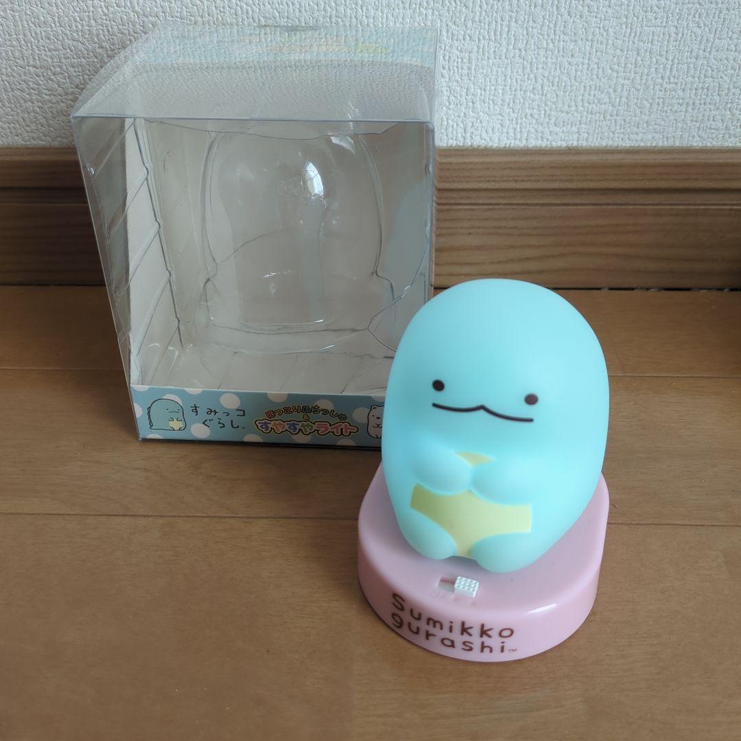 すみっコぐらし　とかげ　セット