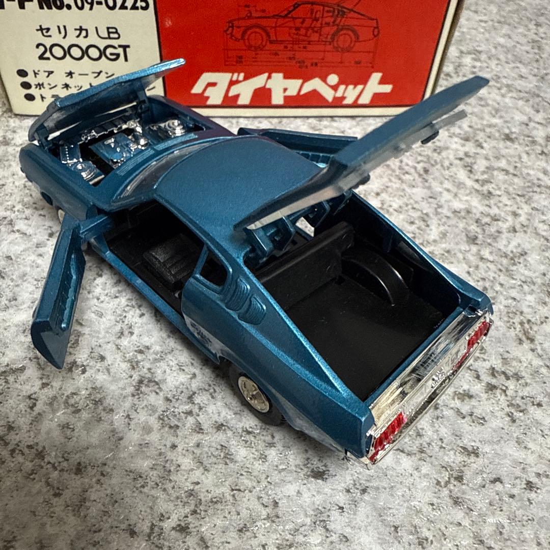 マ*郎様 希少超美品　ダイヤペットNo.09-0225セリカLB2000GT