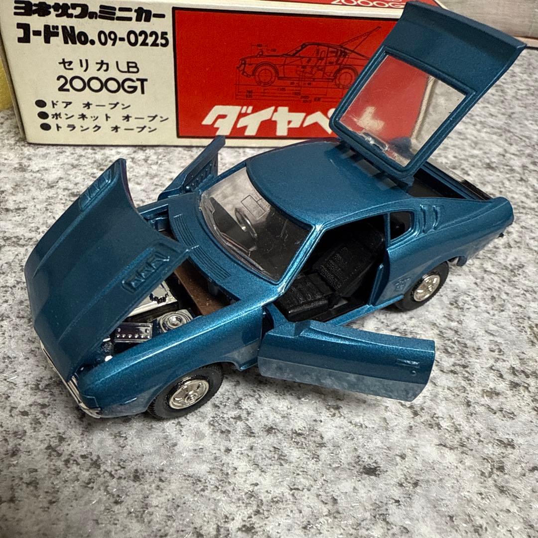 マ*郎様 希少超美品　ダイヤペットNo.09-0225セリカLB2000GT