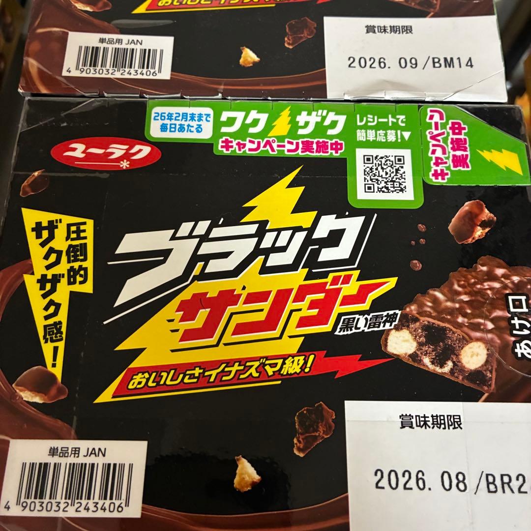 おかし　まとめ売り