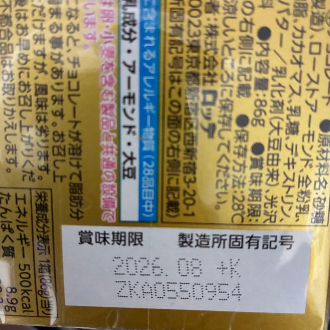 おかし　まとめ売り