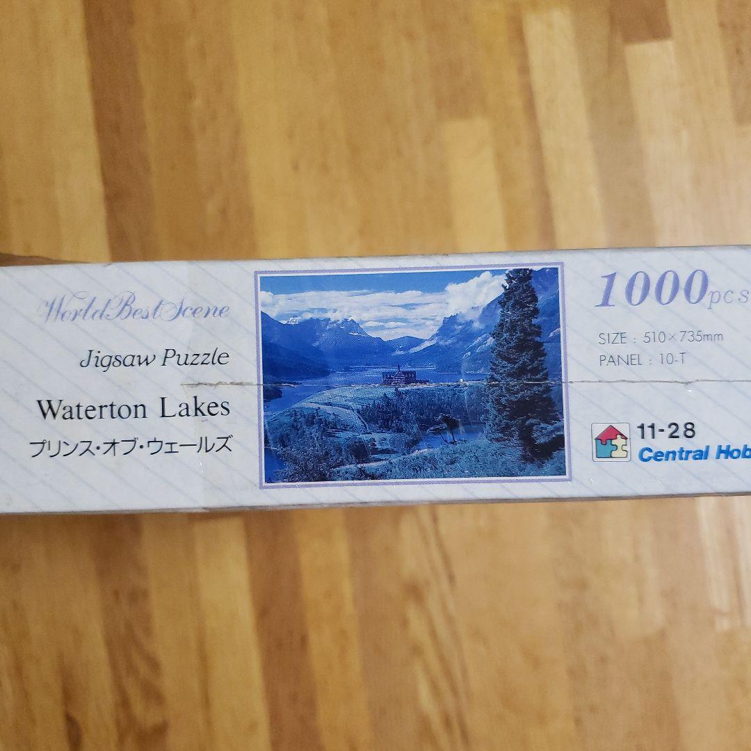ジグソーパズル　プリンス・オブ・ウェールズ　1000ピース　ウォータートンレイク