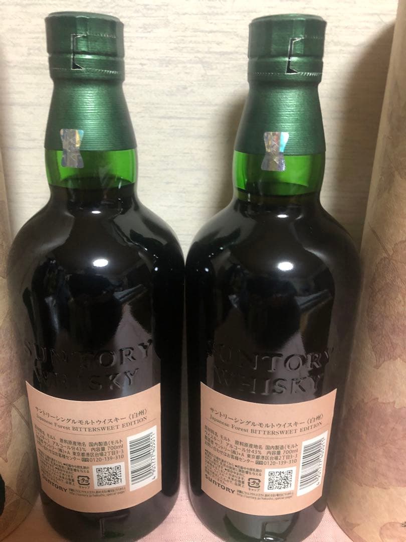 免税店限定　サントリー白州 ジャパニーズフォレスト・ビタースウィートエディション