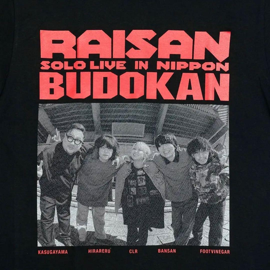 礼賛　武道館 T-SHIRT / ブラック　XL