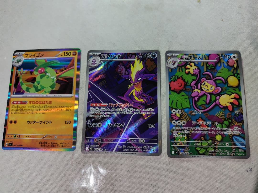 大幅値下　ポケモン 旧裏　遊戯王　デジモン　MTG カード　まとめ　セット　処分