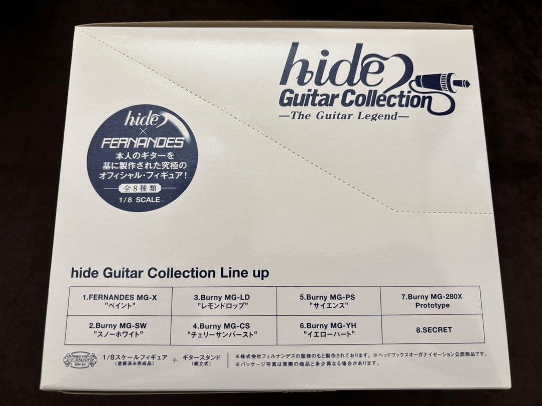 hide Guitar Collection 1BOX 10パック入り