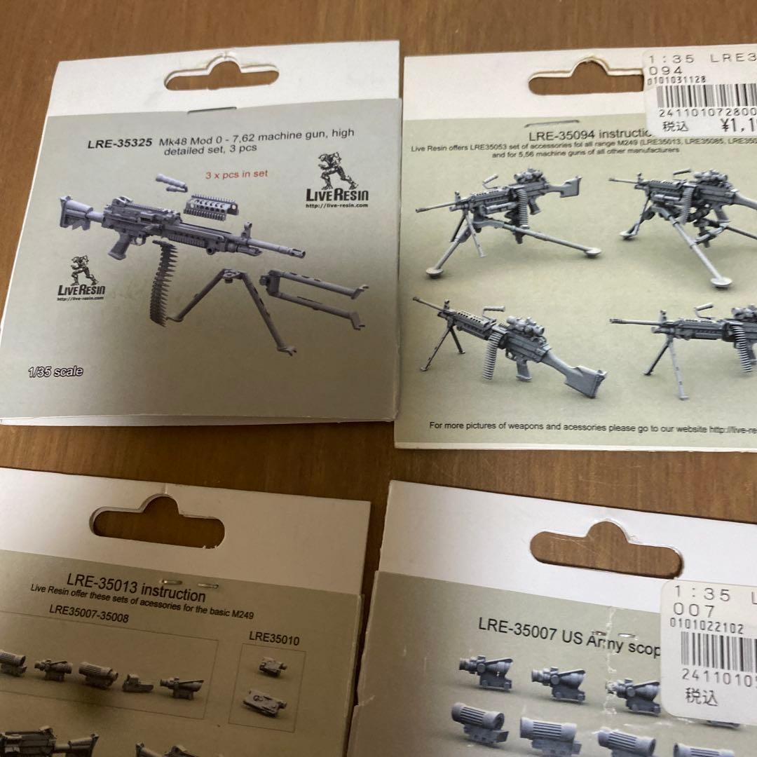 LIVE RESIN ライブ　レジン　1/35 15個セット