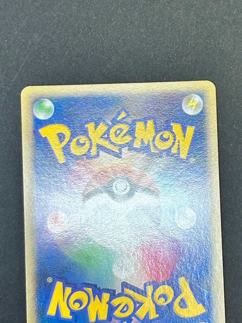 ポケカ　乱戦！スクランブル　ルカリオ012/016