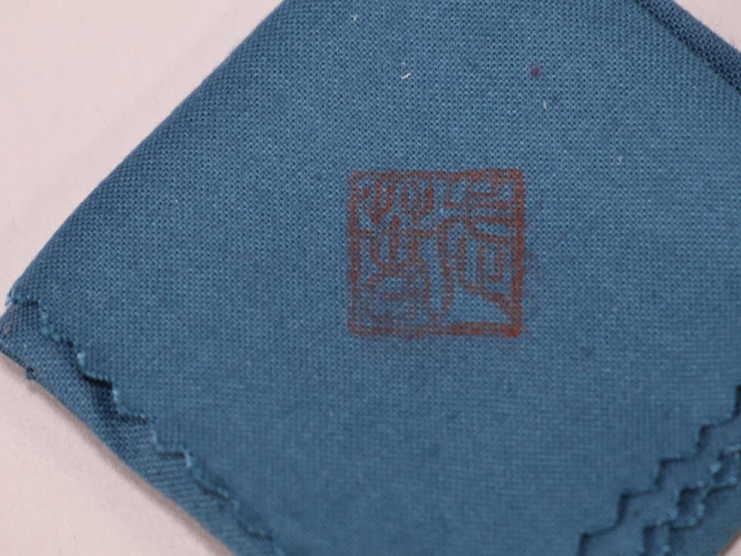 BK402　本物保証　小林武春　鼠志野　ぐい　共箱　共布　栞　酒器