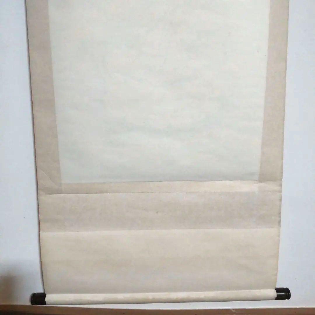 【美品】観世音菩薩 掛軸 仙涯　約181✕54cm 共箱付