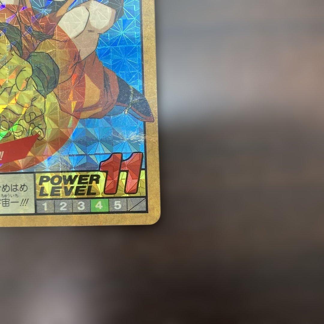 ドラゴンボール スーパーバトル No.265 勝利への閃光!!!