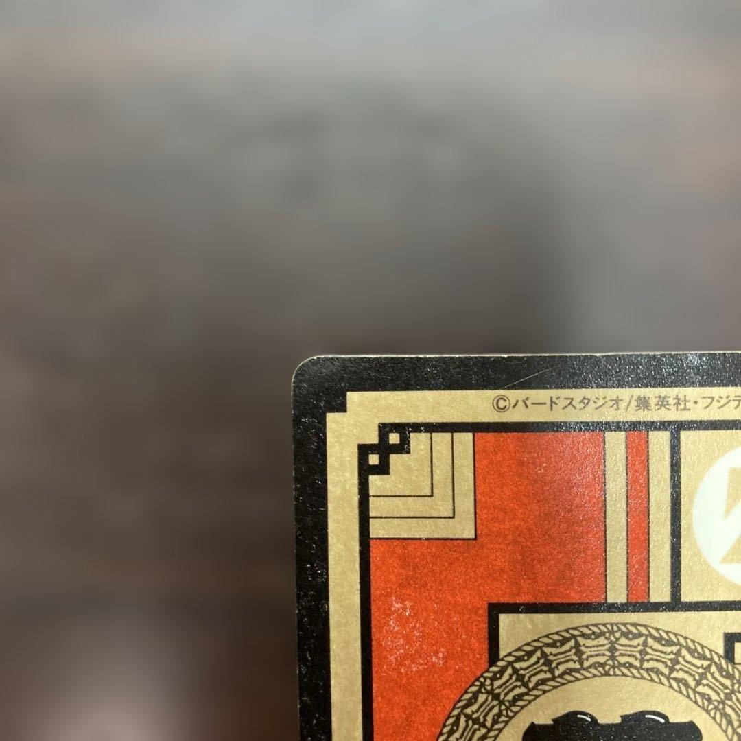 ドラゴンボール スーパーバトル No.265 勝利への閃光!!!