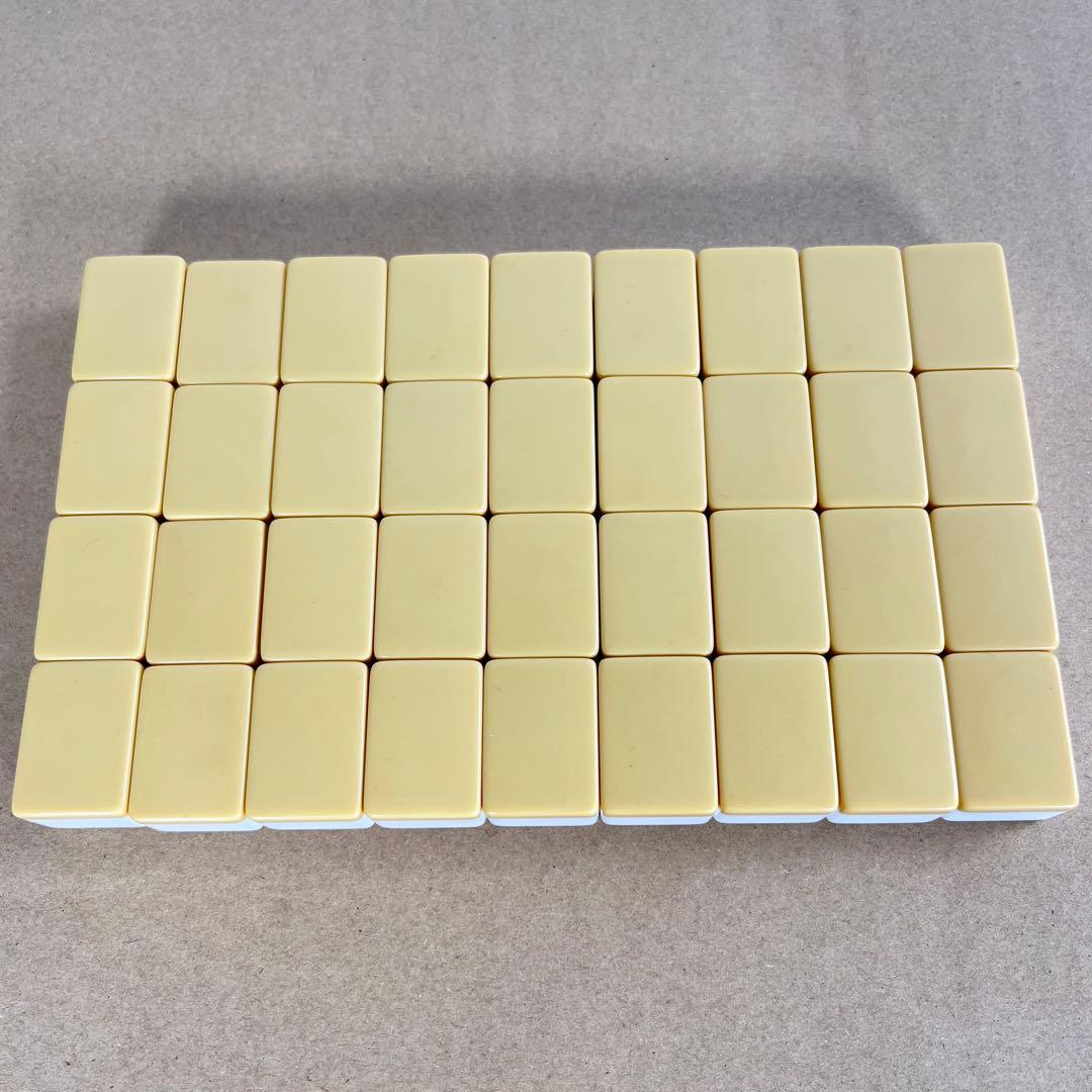 藝夢堂 ゲイムドウ GD 高級麻雀牌セット　背黄色　関西フォント　ハードケース