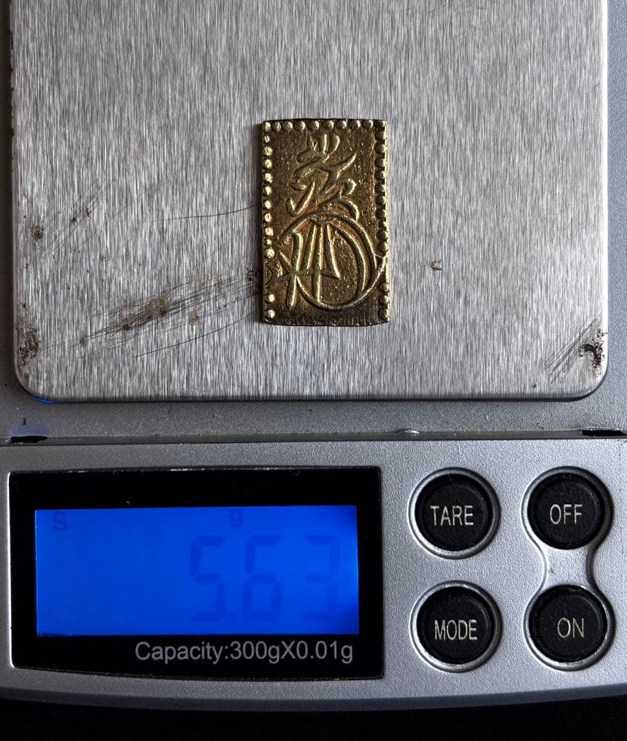 安政二分金　②