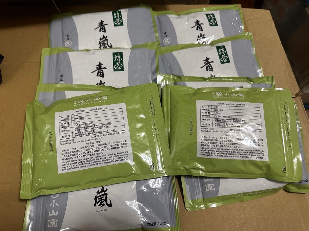 五十鈴　青嵐　100g