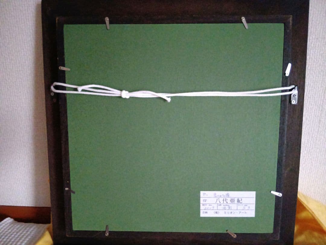 ゆ*ん様 八代亜紀　油彩画S３号