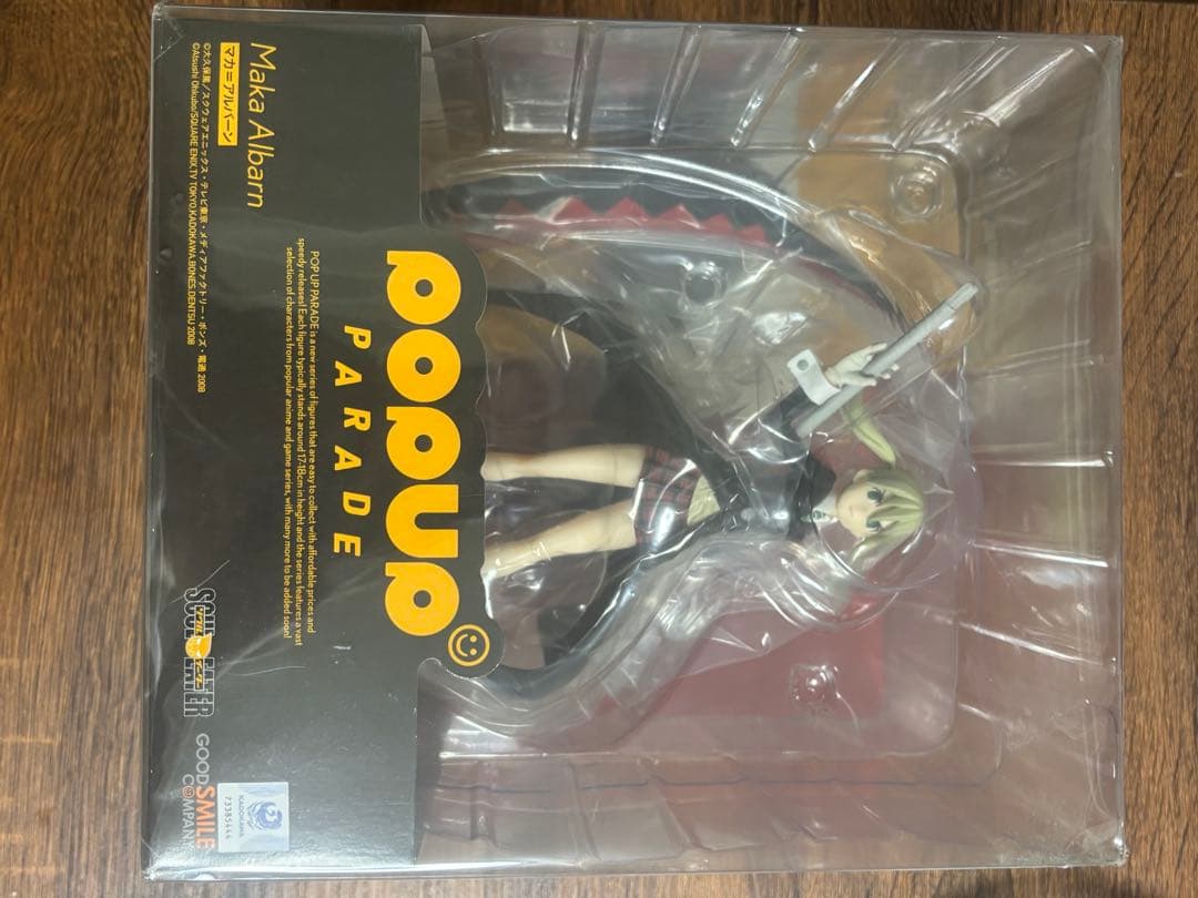 【未開封】POP UP PARADE ソウルイーター マカ=アルバーン