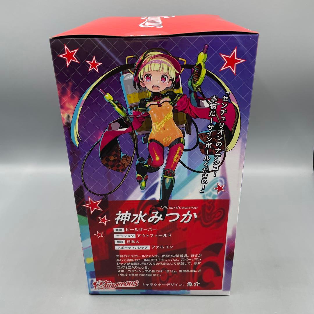 未開封 神水みつか デスボール 1/7 フィギュア