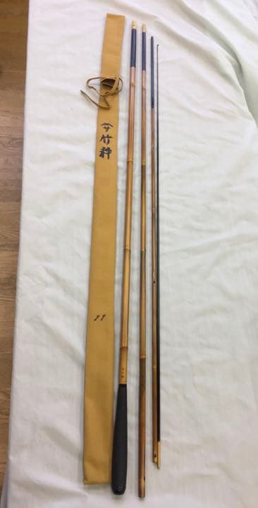 ヘラ竿（純正竹）口巻 　山サ竹粋　11尺